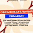 1 - Прионежский муниципальный район