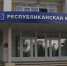 Новое оборудование для медицинской реабилитации продолжает поступать в карельские больницы - ГТРК Карелия
