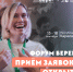 1 - Прионежский муниципальный район