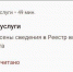 Стало известно, почему мужчины на «Госуслугах» получают уведомления о воинском учете - Gubdaily.Ru
