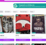 Wildberries запустил новый сервис перепродажи товаров - Gubdaily.Ru