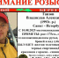 В Карелии пропал турист: его ищут уже больше недели - Gubdaily.Ru