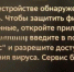 JPG Файл - ОМВД Республики Карелия