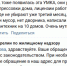 За десятки домов в Карелии отвечает подозрительная управляющая компания, до которой не дозвониться - Gubdaily.Ru