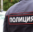 В Москве найдены человеческие останки - Petrozavodsk.Sm.News
