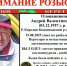 В Карелии продолжают искать пропавшего рыбака - Gubdaily.Ru
