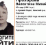 63-летняя женщина пропала в Карелии - Gubdaily.Ru