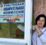 Участковые избирательные комиссии приступили к работе. - Центральная избирательная комиссия