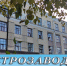 Читайте "Петрозаводский университет"! - ПетрГу