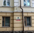 Дом на Анохина, 8 - Петрозаводск говорит