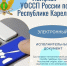 Ускорить предъявление исполнительного документа к исполнению - УФССП России