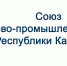 Торгово-промышленная палата Республики Карелия объединила 100 предприятий - ТПП Республики Карелия