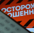 Мошенник позвонил одному человеку более 17 тысяч раз - Gubdaily.Ru