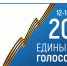 логотип выборы - Петрозаводск говорит