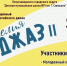 post-image - Управление культуры