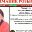 В Карелии массово пропадают грибники: ищут троих - Gubdaily.Ru