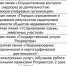 1 - Прионежский муниципальный район