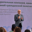 Гражданский диалог: секретарь Избиркома Карелии встретился с участниками Молодежного образовательного форума «Берег» - Центральная избирательная комиссия