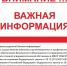 В Карелии школу закрыли на карантин - Gubdaily.Ru