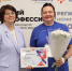 Водитель троллейбуса представит Карелию на федеральном этапе «Всероссийского конкурса профессионального мастерства» - ГТРК Карелия