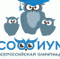 эмблема олимпиады Софиум - Петрозаводск говорит