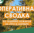 За выходные в Карелии зарегистрировали один лесной пожар в Лахденпохском районе - Министерство природных ресурсов и экологии