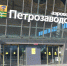 Самолеты запускают из Петрозаводска в промышленный город - Gubdaily.Ru