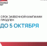 Более 5 млн рублей получат участники программы «Серебряный старт» в виде грантов в 2025 году - Министерство экономического развития