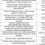 1 - Прионежский муниципальный район
