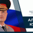День гражданской обороны - МЧС Республики Карелия