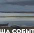 Афиша событий Музея изобразительных искусств (7 октября – 12 октября) - Музей изобразительных искусств