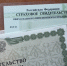 Как оформить СНИЛС для новорожденного - ГТРК Карелия