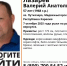 Еще один рыбак пропал в Карелии - Gubdaily.Ru