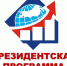 Карелии выделили финансирование на обучение по Президентской программе  подготовки управленческих кадров - Администрация главы Республики Карелия