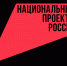 Карелия получит федеральные средства на создание  регионального центра компетенций в сфере производительности труда - Министерство экономического развития