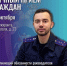 Следственное управление СК России по Республике Карелия информирует о проведении приема граждан в Питкярантском районе - Следственный комитет