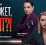 На медиаплатформе «Смотрим» состоялась премьера оригинального шоу «Может, хватит?!» - ГТРК Карелия