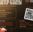 Приглашаем на мастер-классы в рамках Всероссийского культурного форума коренных малочисленных народов! - Министерство культуры