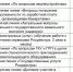 1 - Прионежский муниципальный район