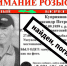 «Боль утраты». В Карелии найден рыбак, пропавший три месяца назад - Gubdaily.Ru