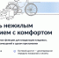 Приложение «Госуслуги Дом» теперь доступно собственникам нежилых помещений - Комитет по строительному, жилищному и дорожному надзору