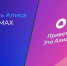нейросеть Алиса - Петрозаводск говорит