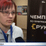 Студенты ПетрГУ – в десятке лучших в финале  "РуКод" - ПетрГу