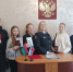 Вручение первых паспортов в Межрайонном отделе ЗАГС № 1, приуроченное ко Дню народного единства - Управление ЗАГС