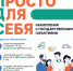 Программа долгосрочных сбережений – надежный инструмент для накоплений - Комитет по строительному, жилищному и дорожному надзору