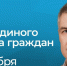 Где записаться на прием? - Онлайн-журнал Черника