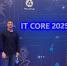 ПетрГУ на конференции IT Core 2025 - ПетрГу