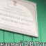 спортивная школа - Петрозаводск говорит