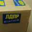 img - ЛДПР