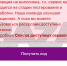 Какие смс присылают при блокировке на 24 часа после возвращения из-за границы - Gubdaily.Ru
